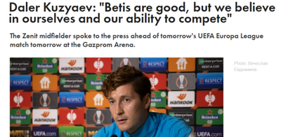 欧联杯战事速递：泽尼特vs皇家贝蒂斯 泽尼特不惧面对西甲黑马