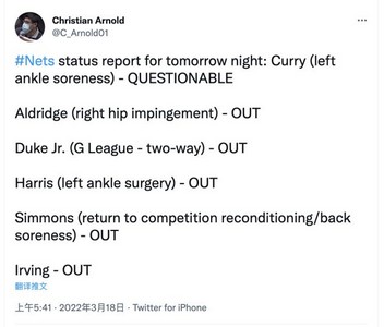 西蒙斯或无缘季后赛 塞斯库里出战成疑