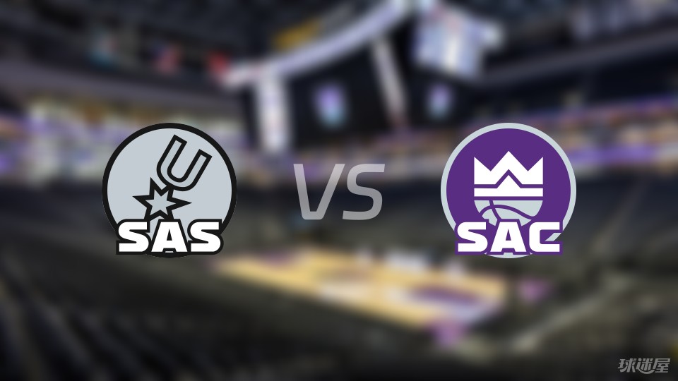 马刺vs国王直播在线